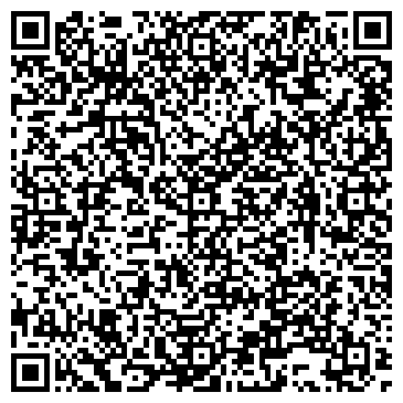 QR-код с контактной информацией организации ООО Сервисный центр "Е-КОМ"