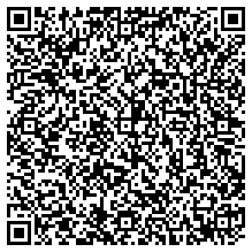 QR-код с контактной информацией организации ООО "Кардинал"