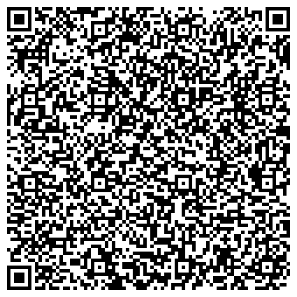 QR-код с контактной информацией организации НКО (НО) Некоммерческий фонд помощи пожилым людям "Вечные ценности"