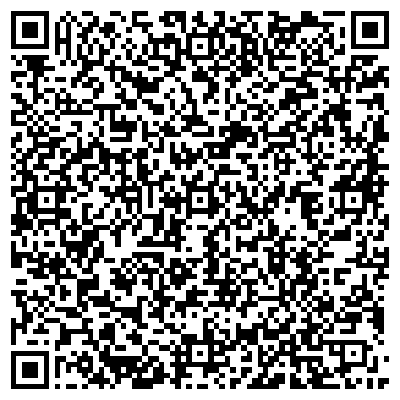 QR-код с контактной информацией организации ООО "BUS - Сервис"