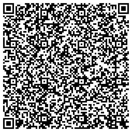 QR-код с контактной информацией организации "Адвокатский кабинет Горяиновой Ольги Федоровны"