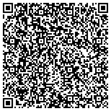 QR-код с контактной информацией организации ООО Cалон красоты «Лантана»