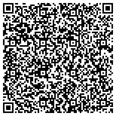QR-код с контактной информацией организации ОНДиПР по Верхнебуреинскому муниципальному району