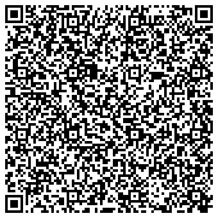 QR-код с контактной информацией организации Сыктывкарский поисково-спасательный отряд