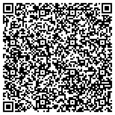 QR-код с контактной информацией организации Сахалинский поисково-спасательный отряд им. В.А. Полякова