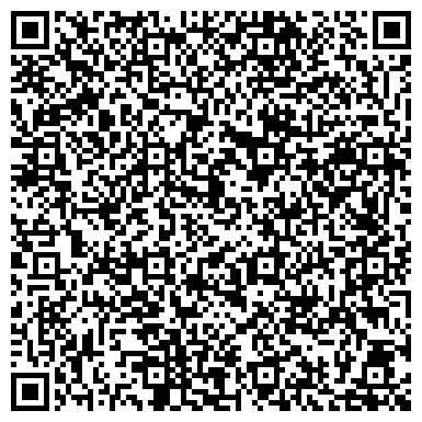 QR-код с контактной информацией организации Алтайский поисково-спасательный отряд МЧС России