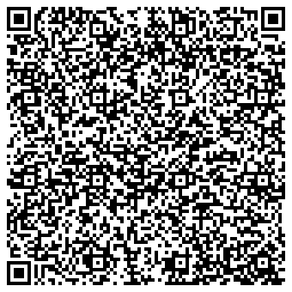 QR-код с контактной информацией организации ГБУЗ «Региональный Центр Скорой Медицинской Помощи и Медицины Катастроф»