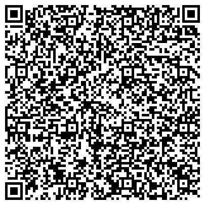 QR-код с контактной информацией организации Телефон доверия, Управление ГИБДД, Управление МВД России по Сахалинской области