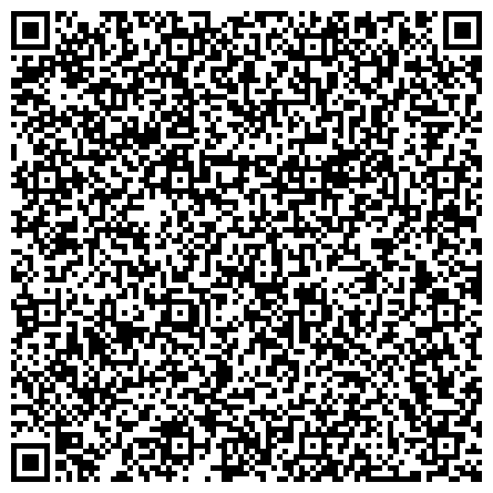 QR-код с контактной информацией организации Телефон доверия, Управление Федеральной службы государственной регистрации, кадастра и картографии по Сахалинской области