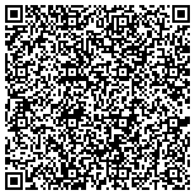 QR-код с контактной информацией организации Телефон доверия, Управление ГИБДД, МВД России по Республике Хакасия