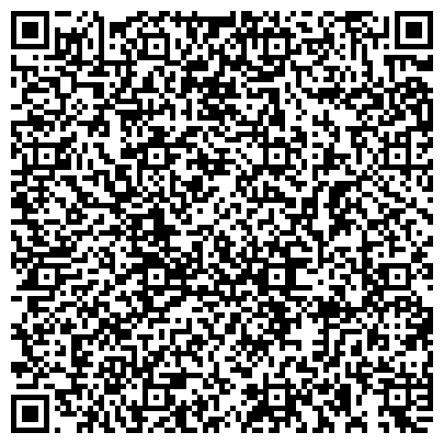 QR-код с контактной информацией организации Телефон доверия, Управление Федеральной службы судебных приставов по Республике Хакасия