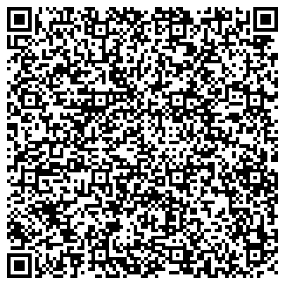 QR-код с контактной информацией организации Телефон доверия, УФНС, Управление Федеральной налоговой службы по Республике Хакасия