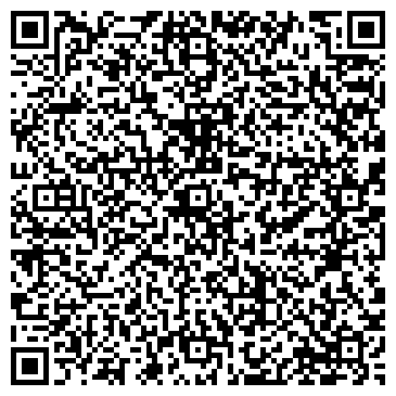 QR-код с контактной информацией организации Телефон доверия, МВД по Республике Хакасия