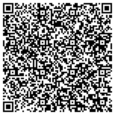 QR-код с контактной информацией организации Телефон доверия, Главное Управление МЧС России по Республике Хакасия