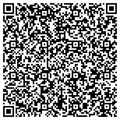 QR-код с контактной информацией организации Телефон доверия, Психоневрологический диспансер Ростовской области