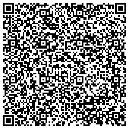 QR-код с контактной информацией организации Телефон доверия, Государственный комитет по размещению государственных заказов, Правительство Республики Хакасия
