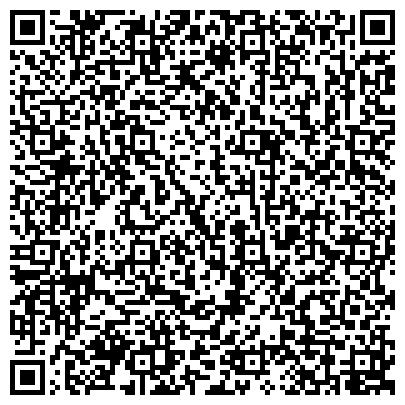 QR-код с контактной информацией организации Телефон доверия, Государственный комитет по лесу, Правительство Республики Хакасия
