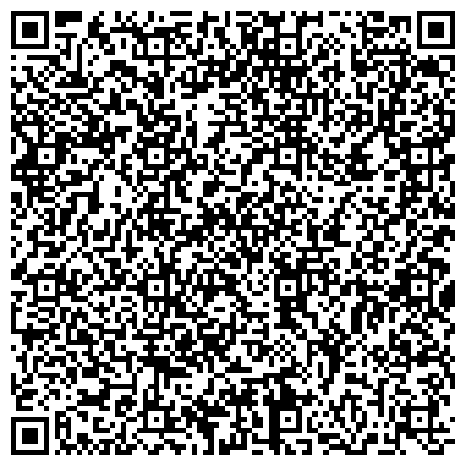 QR-код с контактной информацией организации Телефон доверия, Хакасстат, Территориальный орган Федеральной службы государственной статистики по Республике Хакасия