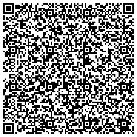 QR-код с контактной информацией организации Телефон доверия, Росреестр, Управление Федеральной службы государственной регистрации, кадастра и картографии Республики Хакасия