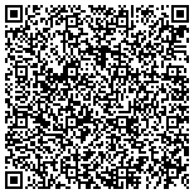 QR-код с контактной информацией организации Главное Управление МЧС России по Республике Бурятия