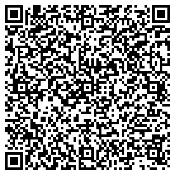 QR-код с контактной информацией организации АЗС Роснефть