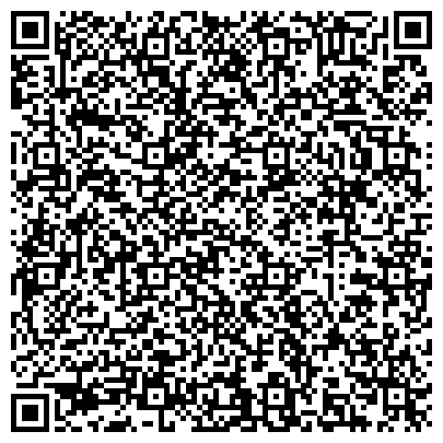 QR-код с контактной информацией организации Телефон доверия, Управление Федеральной службы судебных приставов по Хабаровскому краю