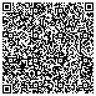 QR-код с контактной информацией организации Телефон доверия, Главное Управление МЧС России по Хабаровскому краю