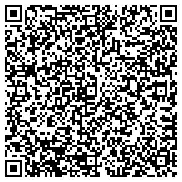 QR-код с контактной информацией организации Телефон доверия, Арбитражный суд Хабаровского края