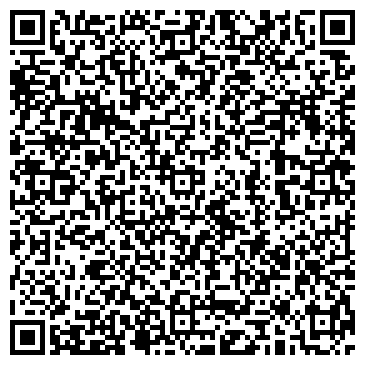 QR-код с контактной информацией организации АЗС, ООО Сибирь-Трейд