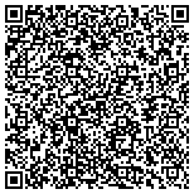 QR-код с контактной информацией организации Телефон доверия, Главное Управление МЧС России по Алтайскому краю