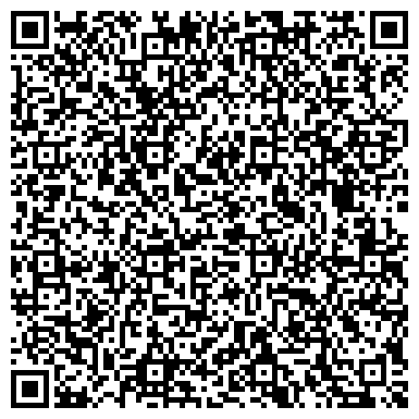 QR-код с контактной информацией организации Телефон доверия, Алтайское Линейное Управление МВД России на транспорте