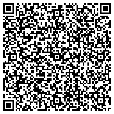 QR-код с контактной информацией организации АЗС, ООО Компания 2000, №3