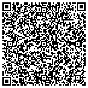 QR-код с контактной информацией организации Главное Управление по делам ГО и ЧС Омской области