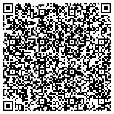 QR-код с контактной информацией организации Отдел Главного Управления МЧС России по Омской области