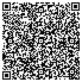 QR-код с контактной информацией организации Emex