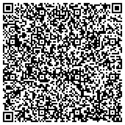 QR-код с контактной информацией организации «Многофункциональный центр по предоставлению государственных и муниципальных услуг населению