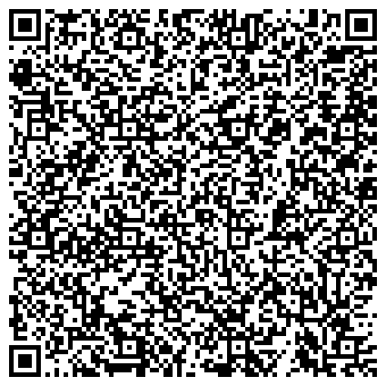 QR-код с контактной информацией организации Автоателье по пошиву чехлов и производству автомобильных ковриков Оксаны Немцевой