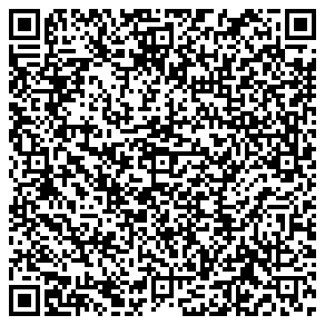 QR-код с контактной информацией организации ООО Алекс-ДВ