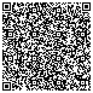 QR-код с контактной информацией организации ООО Хендэ Транс Сервис