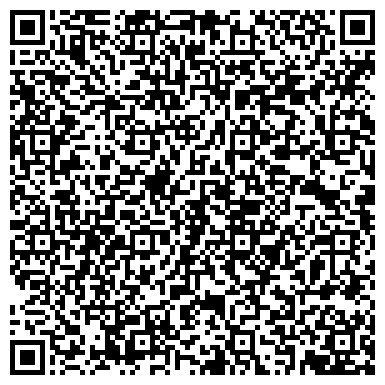 QR-код с контактной информацией организации ООО Дельта Дистрибьюшен