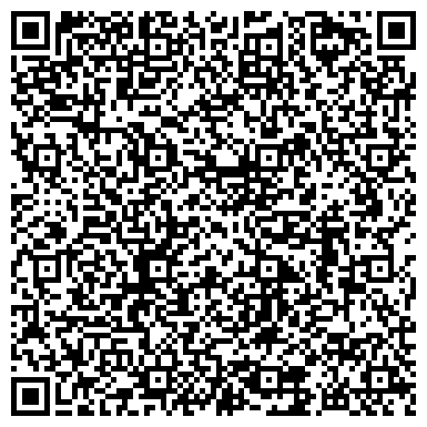 QR-код с контактной информацией организации ООО СигмаСервис Плюс