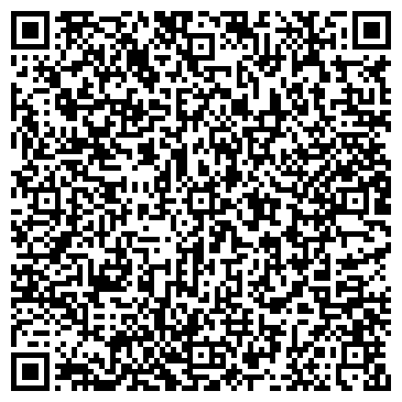 QR-код с контактной информацией организации Сахалин-Лада, АО
