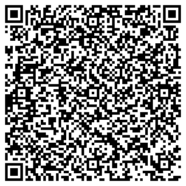 QR-код с контактной информацией организации Бибика Шик