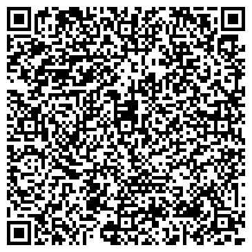 QR-код с контактной информацией организации Авеста-Центр