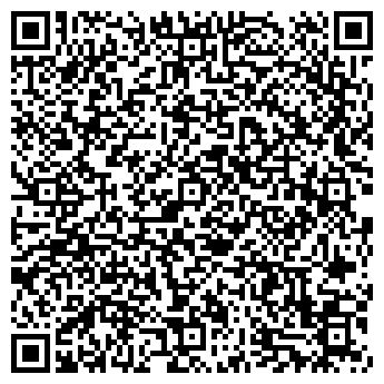 QR-код с контактной информацией организации Урал