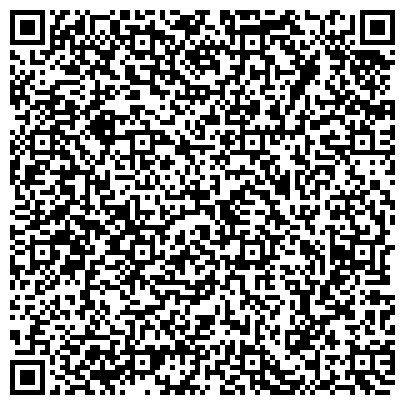 QR-код с контактной информацией организации Телефон доверия, Главное управление МЧС России по Иркутской области