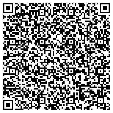 QR-код с контактной информацией организации ООО АвтоЛэндСервис