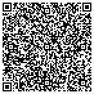 QR-код с контактной информацией организации Кедр, ЗАО