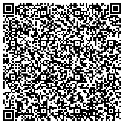 QR-код с контактной информацией организации Авто Плюс, торговая компания, официальный дилер Liqui Moly, AGA, Розница