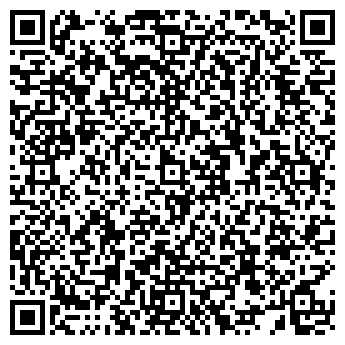 QR-код с контактной информацией организации НЕПТУН